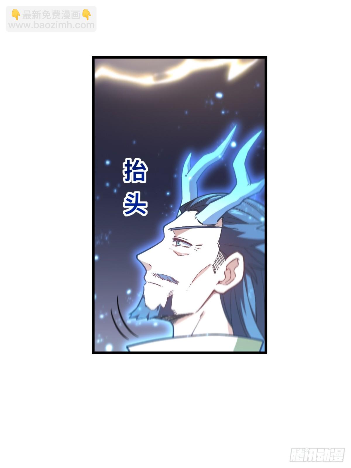 52.武明月的屈辱(1/2)-第51话