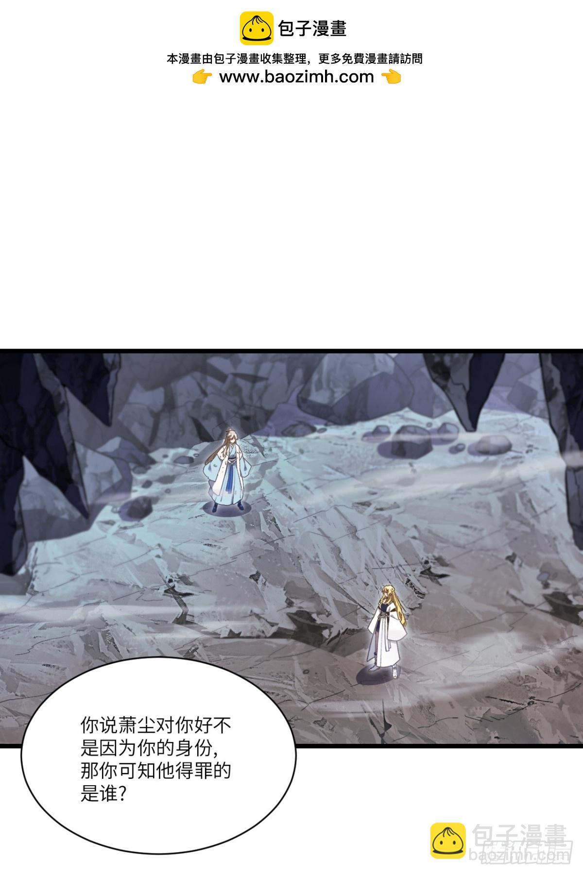 52.武明月的屈辱(1/2)-第51话