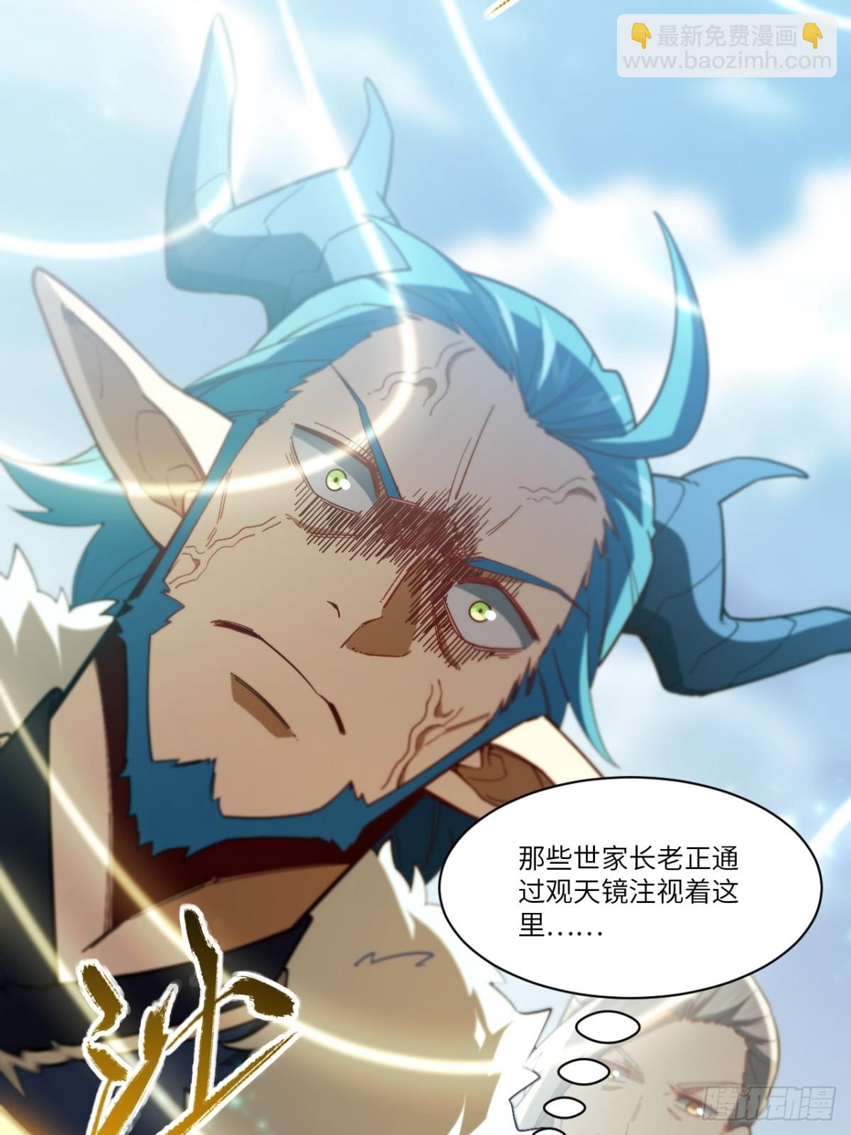 52.武明月的屈辱(1/2)-第51话