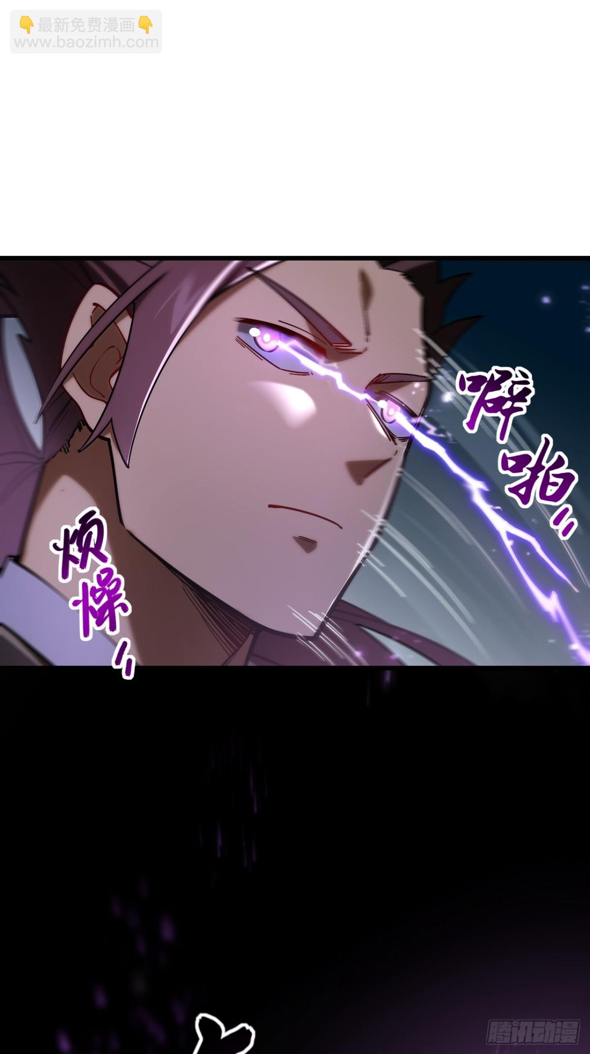 52.武明月的屈辱(1/2)-第51话