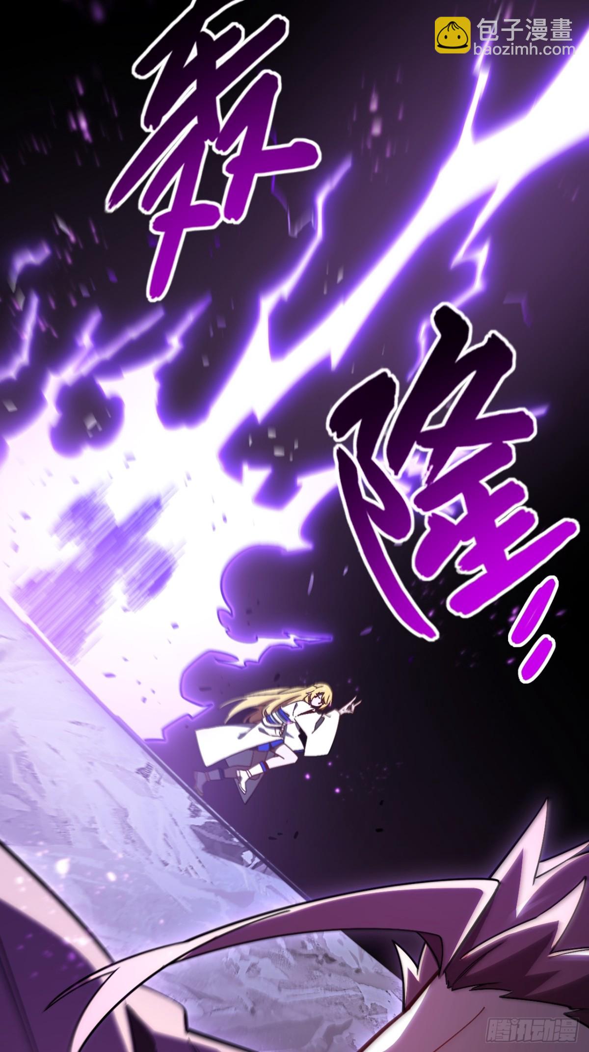 52.武明月的屈辱(1/2)-第51话
