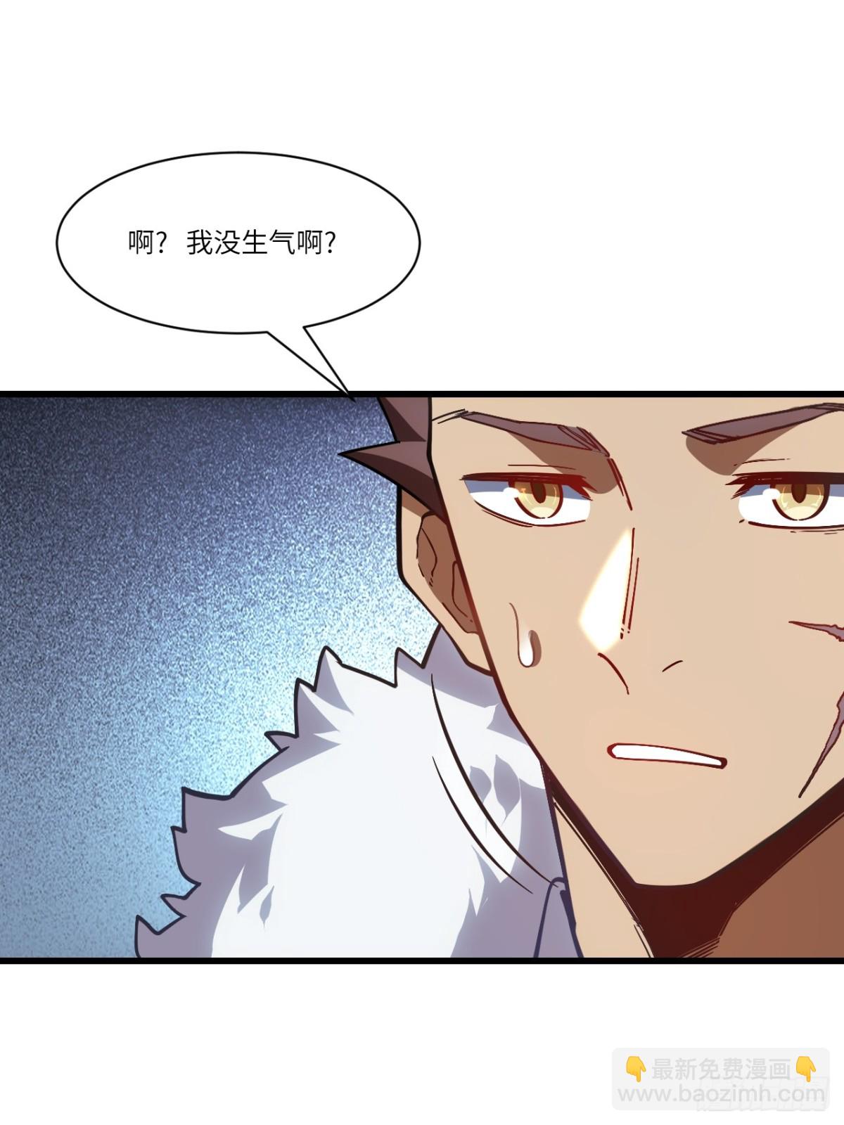 52.武明月的屈辱(1/2)-第51话