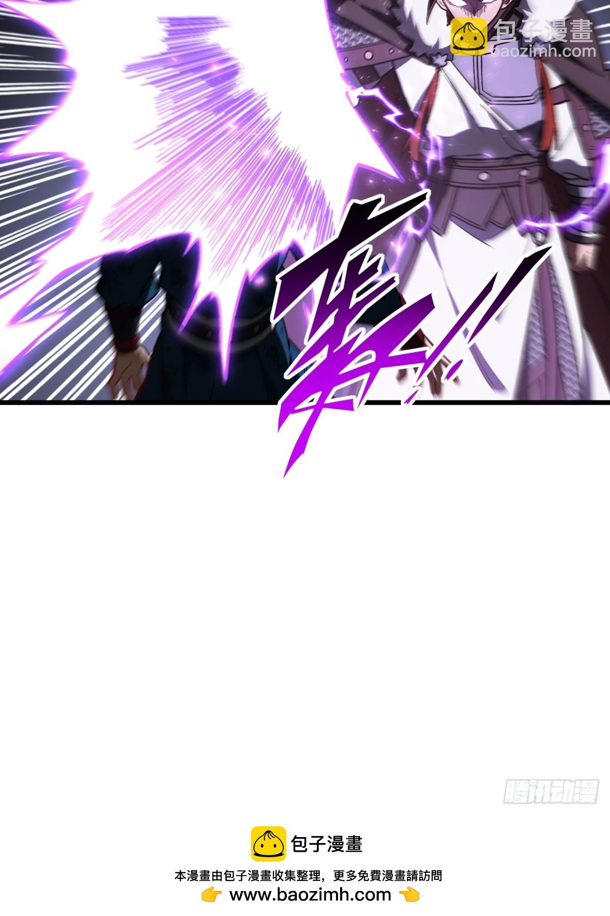 52.武明月的屈辱(1/2)-第51话
