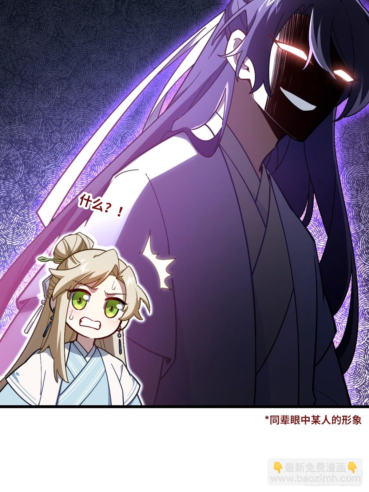 52.武明月的屈辱(1/2)-第51话