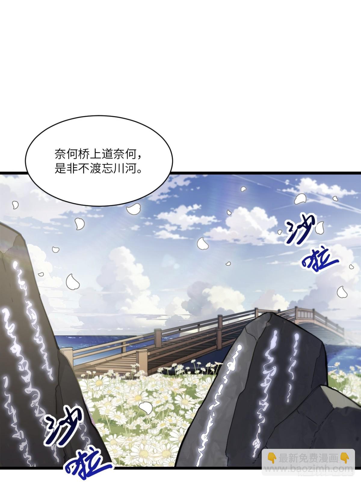 54.最好的结局(1/2)-第53话