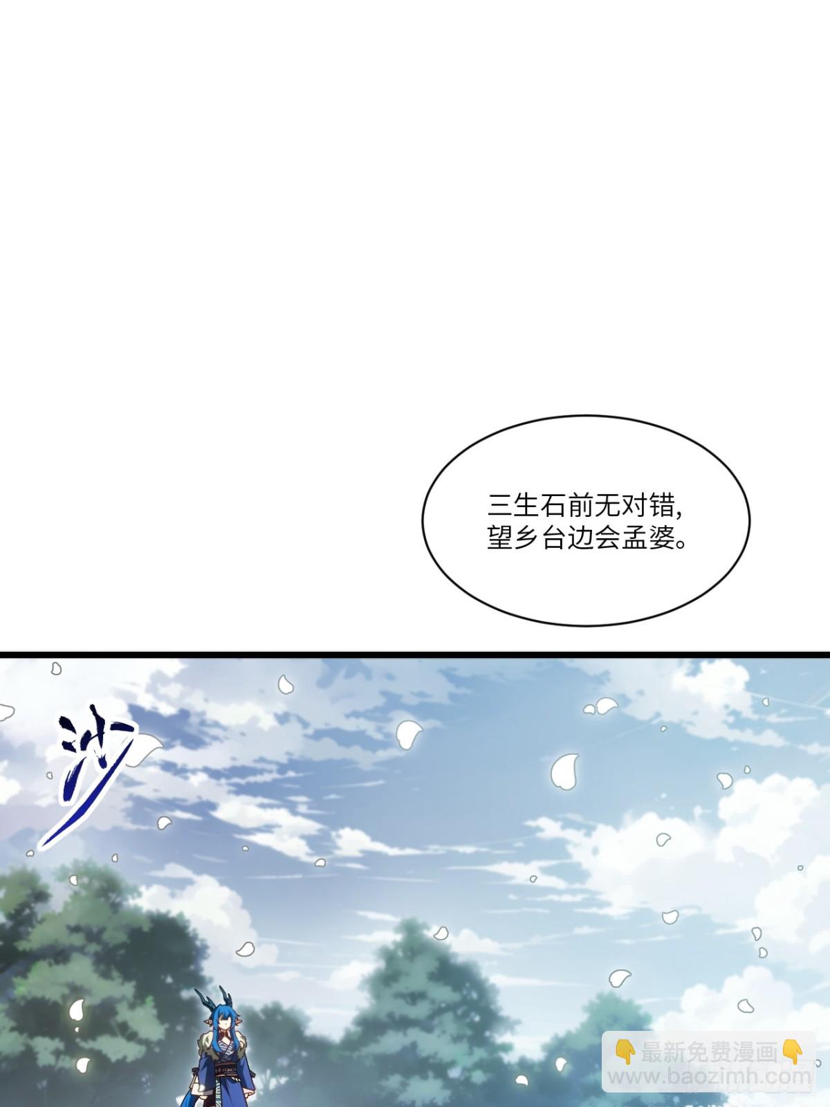 54.最好的结局(1/2)-第53话