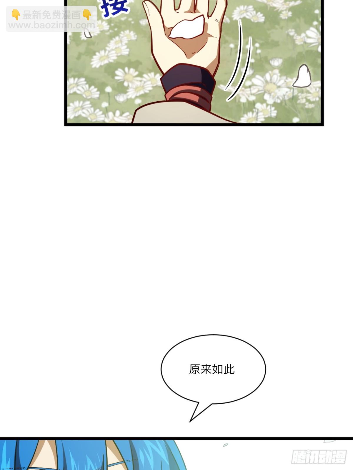 54.最好的结局(1/2)-第53话
