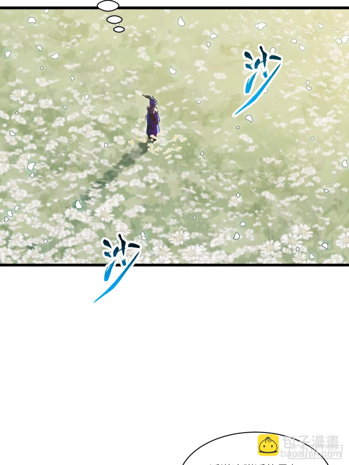 54.最好的结局(1/2)-第53话