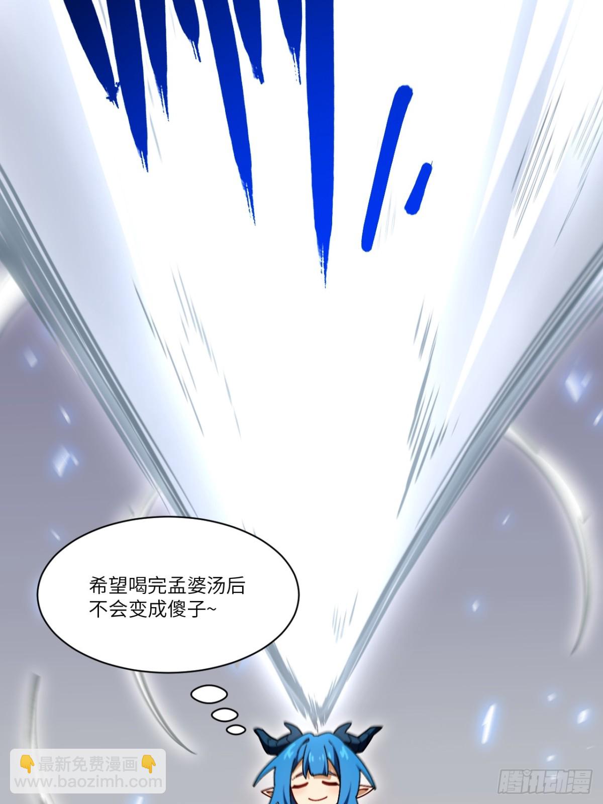 54.最好的结局(1/2)-第53话