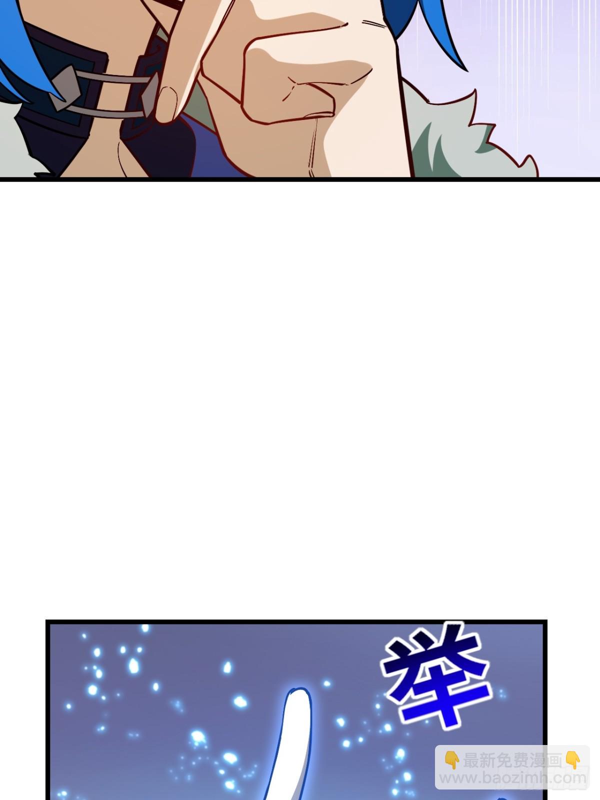54.最好的结局(1/2)-第53话