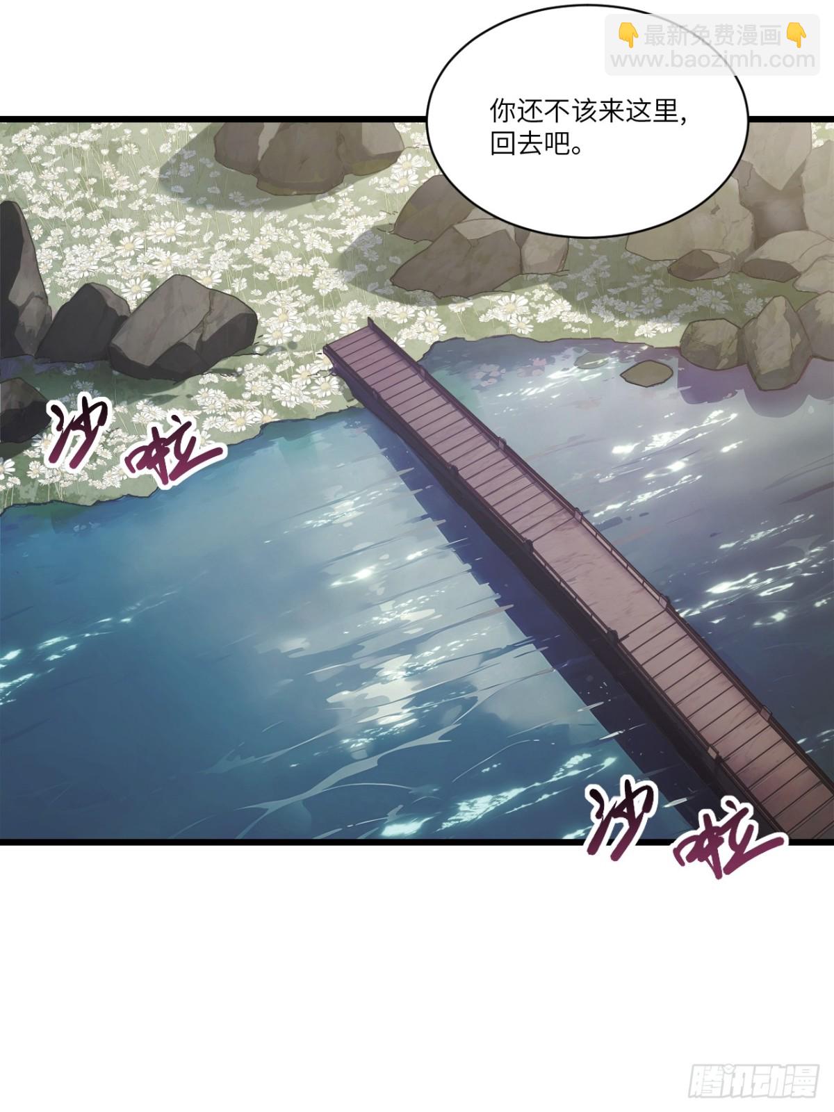 54.最好的结局(1/2)-第53话
