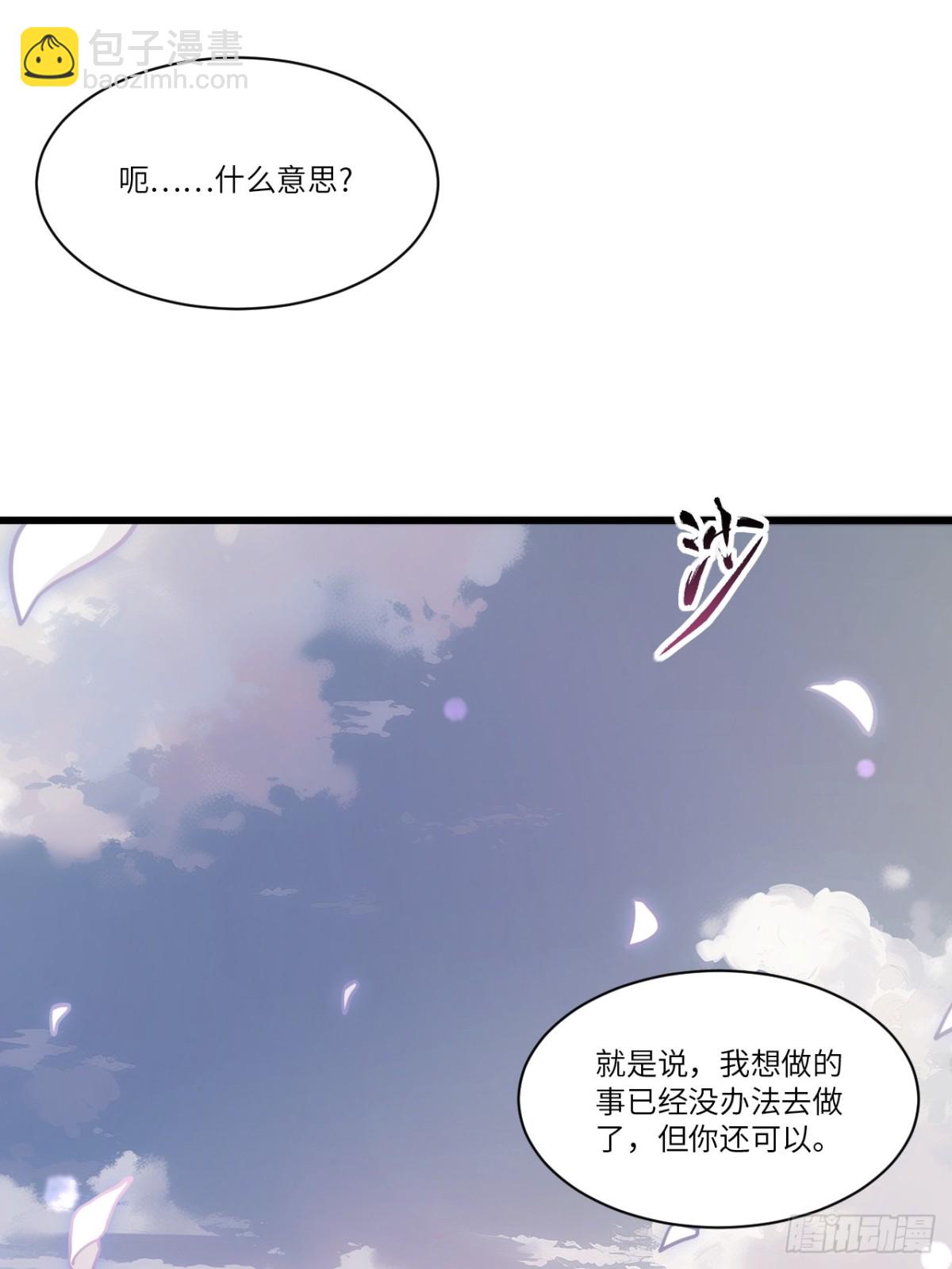54.最好的结局(1/2)-第53话