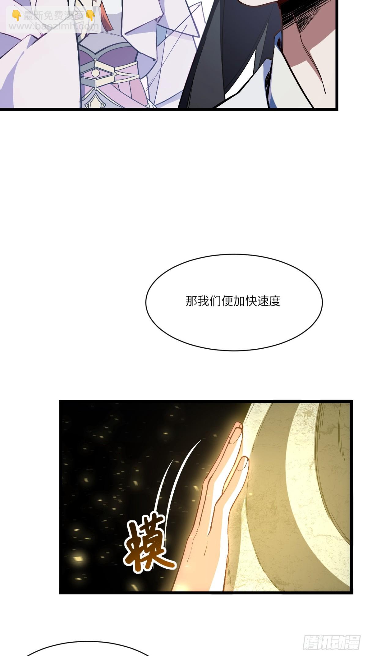56.埋骨地(1/2)-第55话