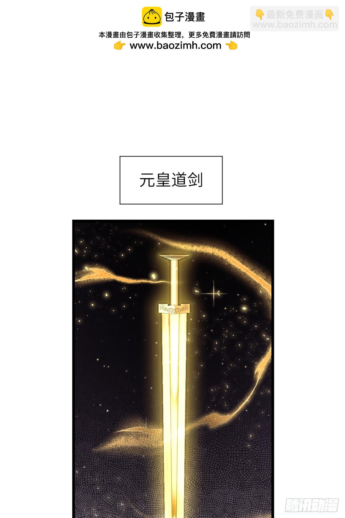 58.兑现承诺(1/2)-第57话
