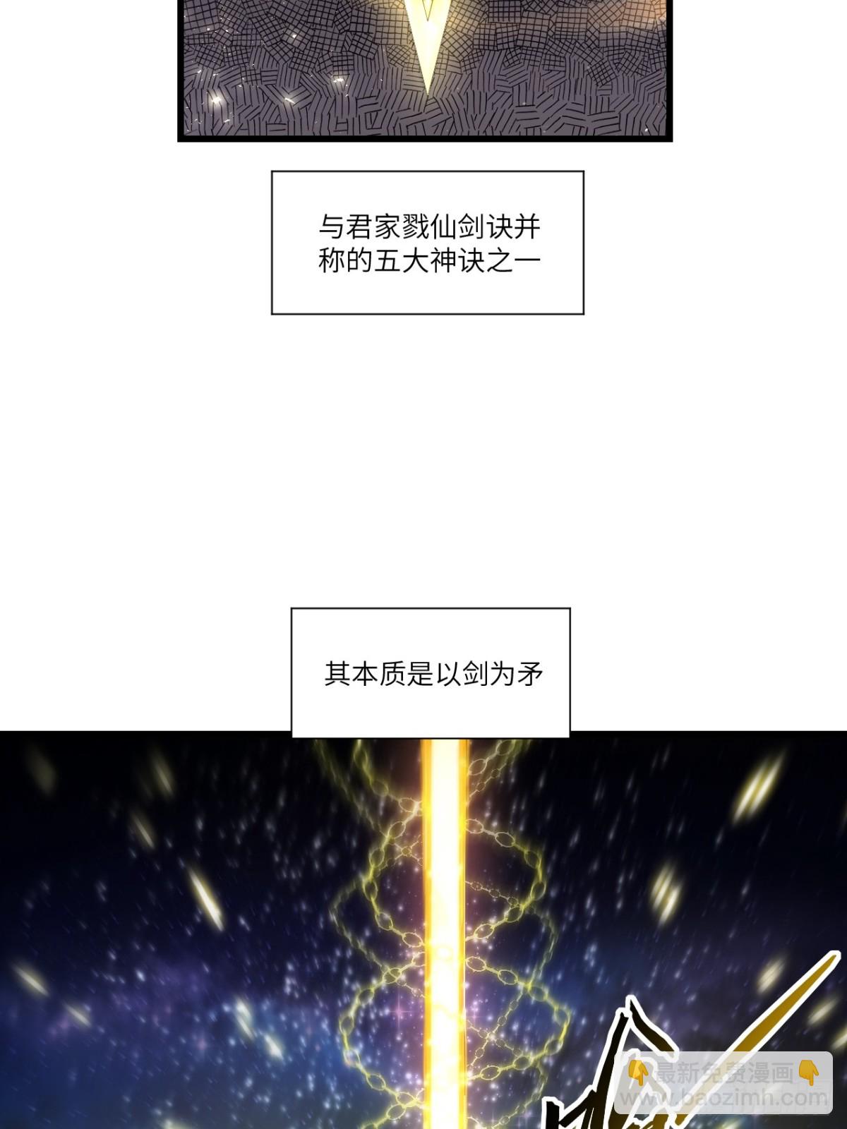58.兑现承诺(1/2)-第57话
