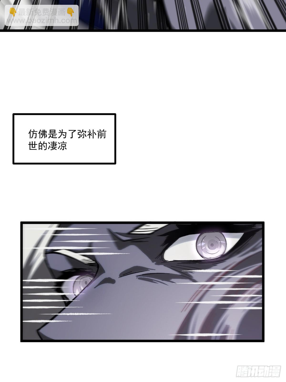 60.应战(1/2)-第59话