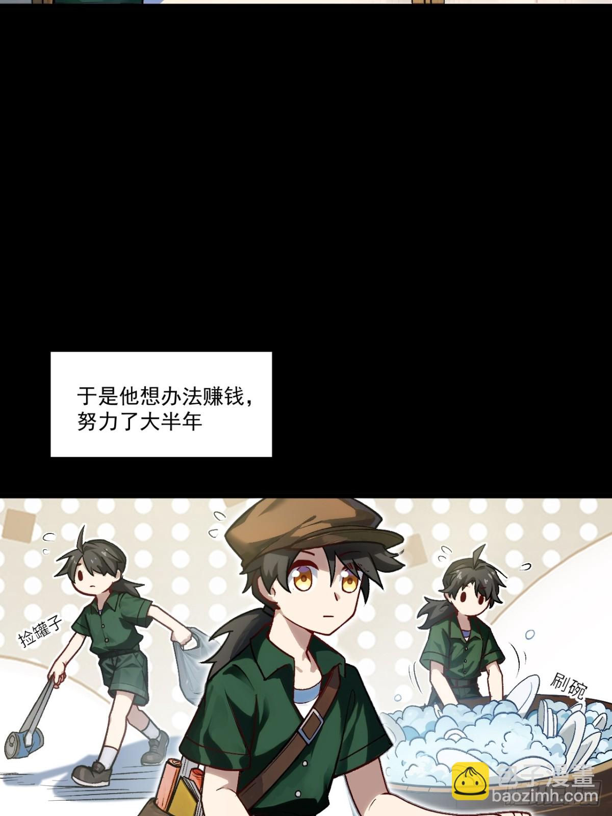 60.应战(1/2)-第59话