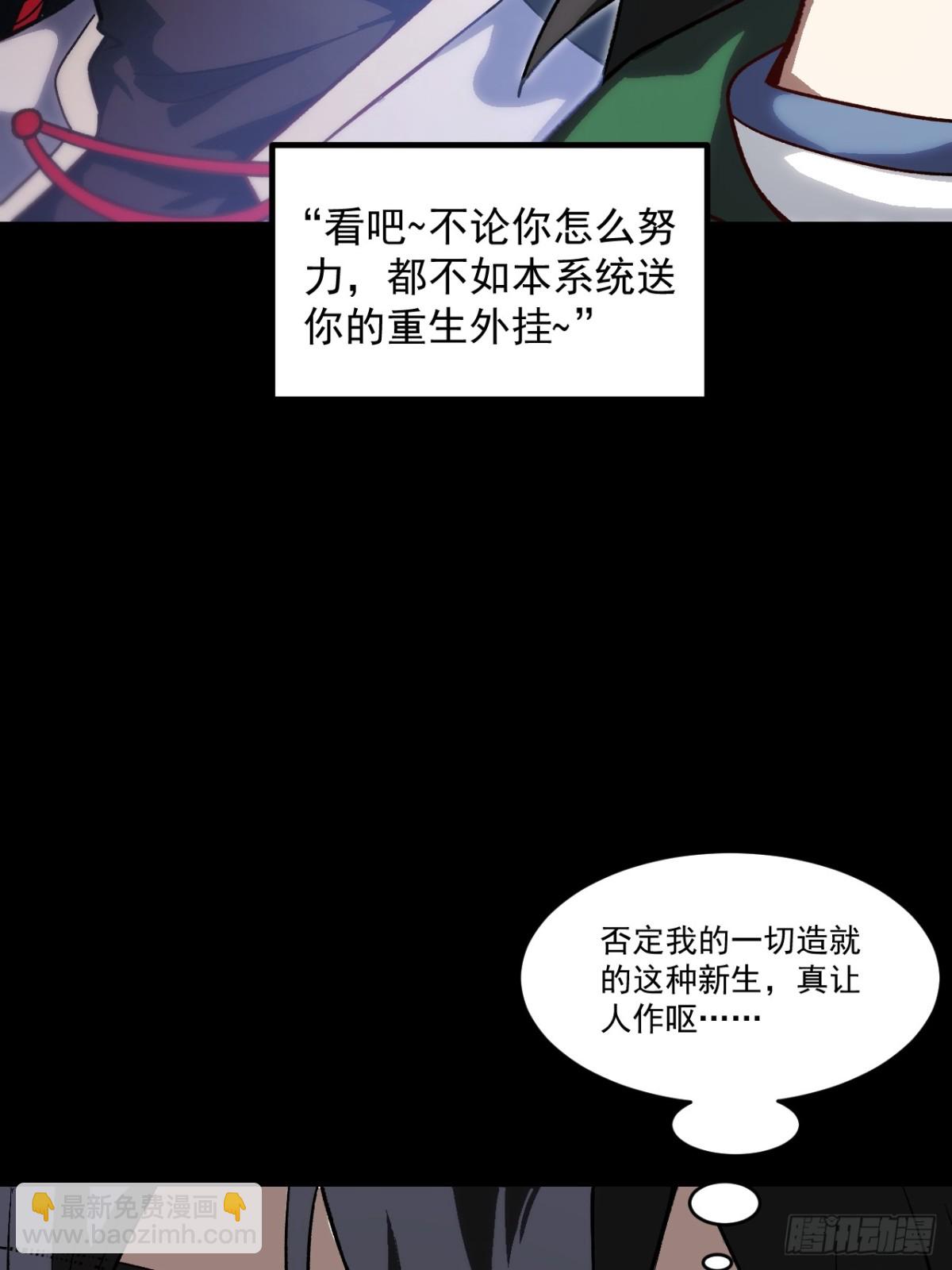 60.应战(1/2)-第59话