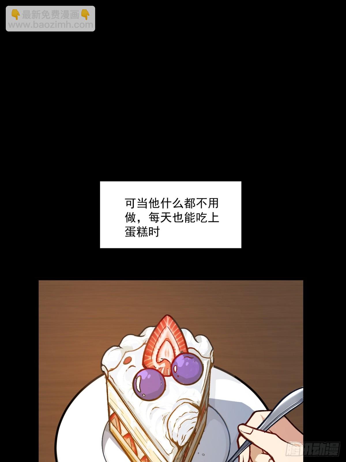 60.应战(1/2)-第59话