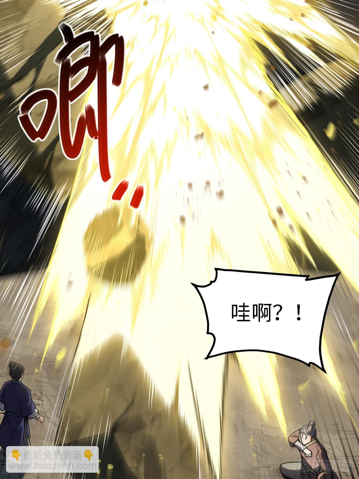 62.镇压至尊魔尸(1/2)-第61话