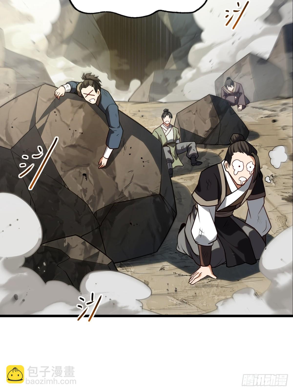 62.镇压至尊魔尸(1/2)-第61话