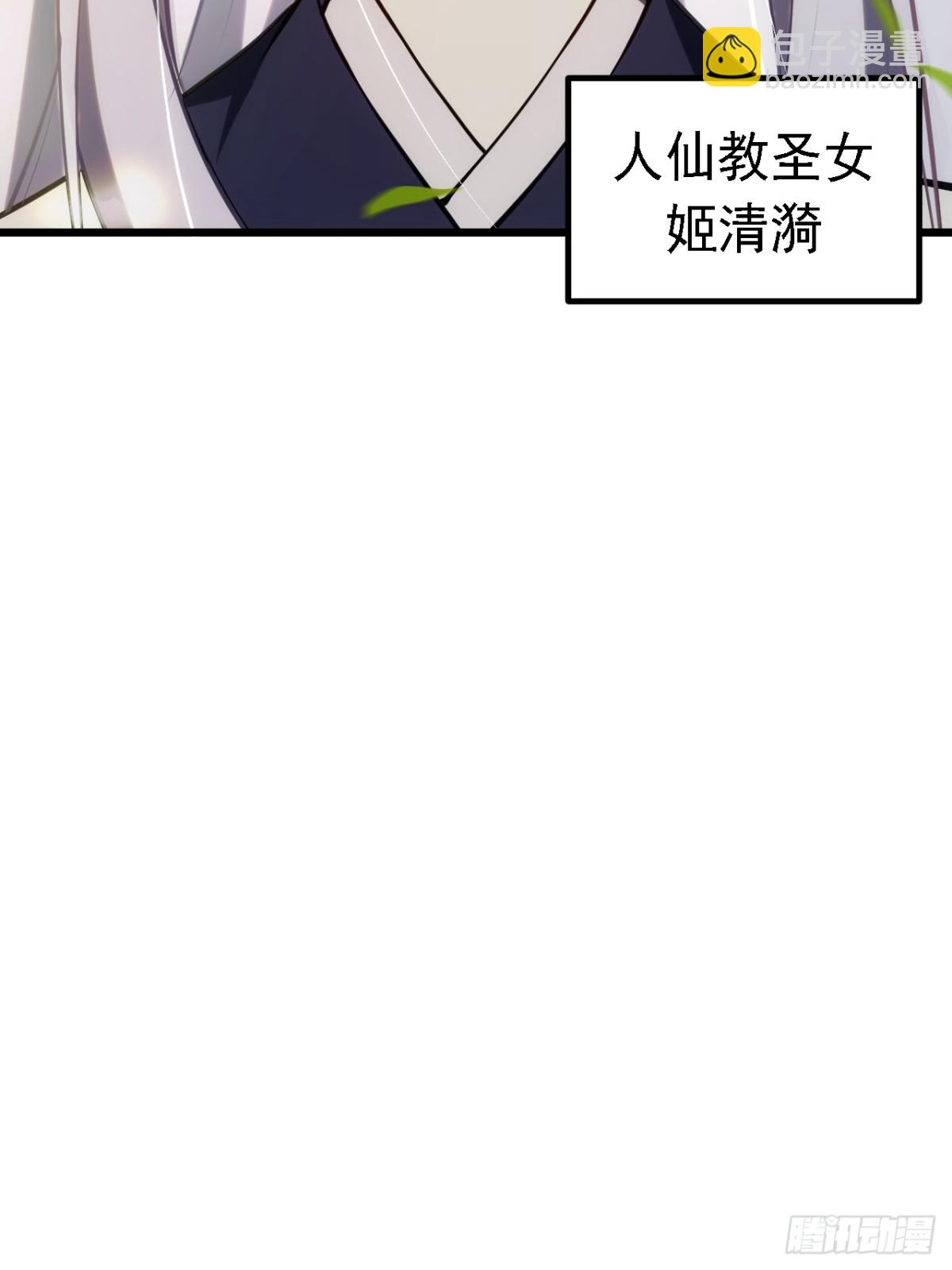 64.养息以待(1/2)-第63话