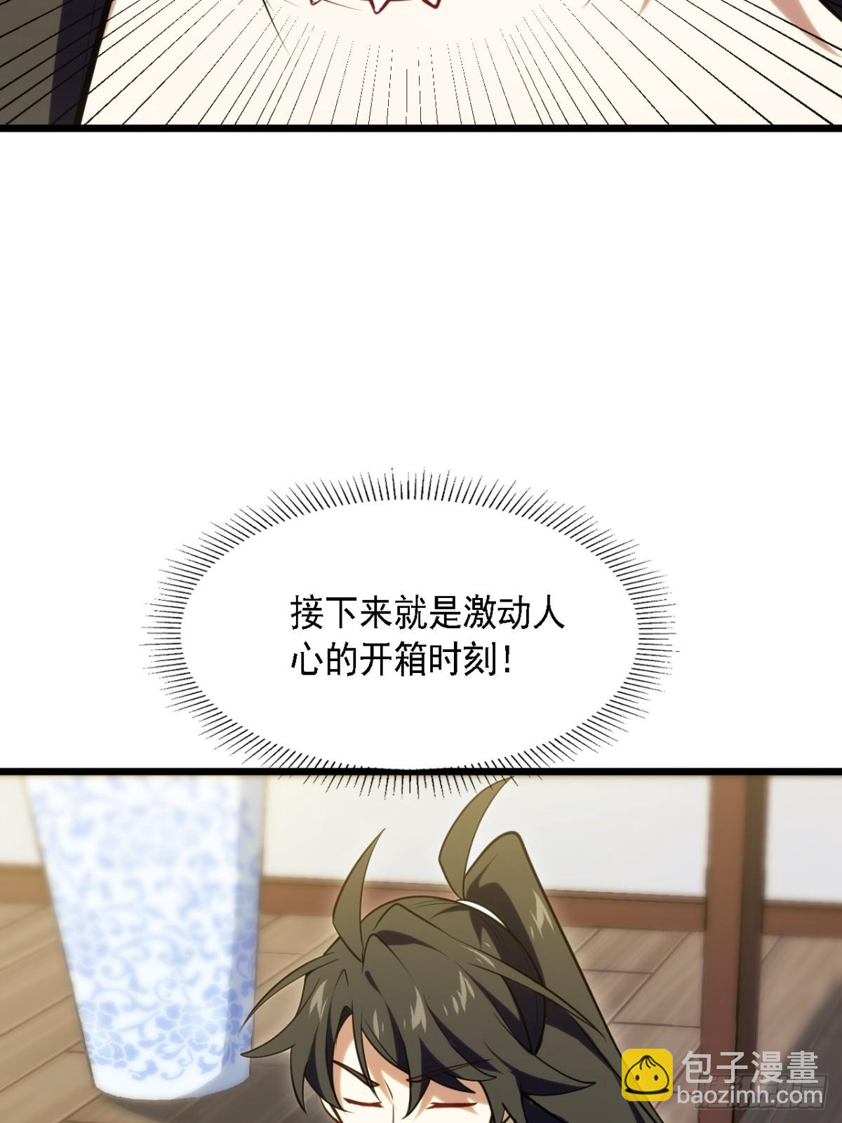 64.养息以待(1/2)-第63话