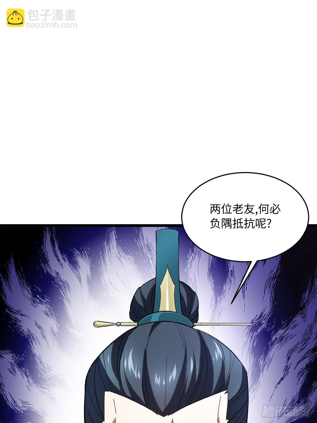 66.古国沦陷(1/2)-第65话