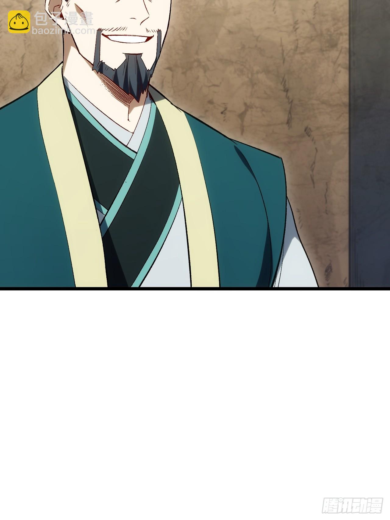 66.古国沦陷(1/2)-第65话
