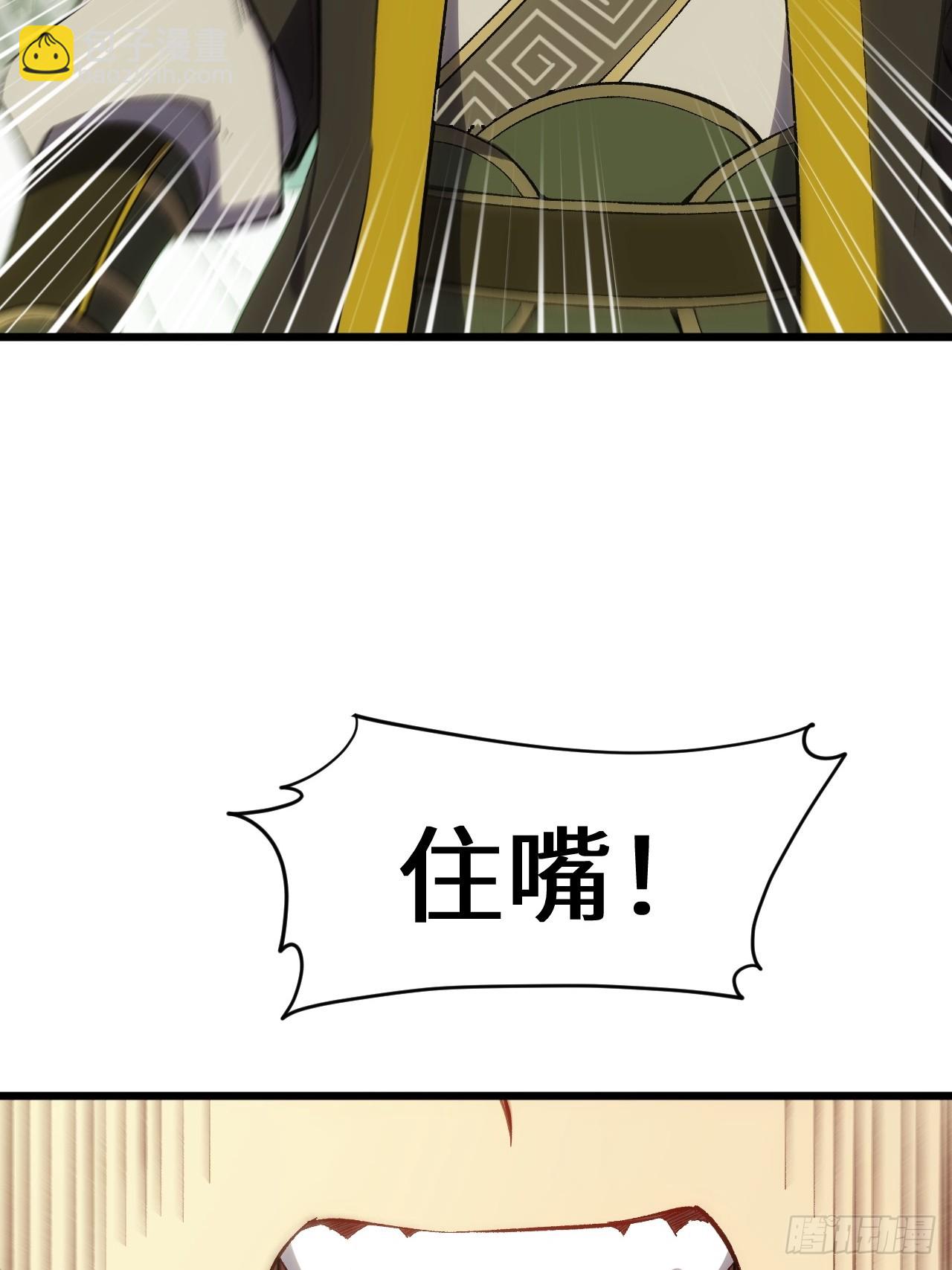 66.古国沦陷(1/2)-第65话