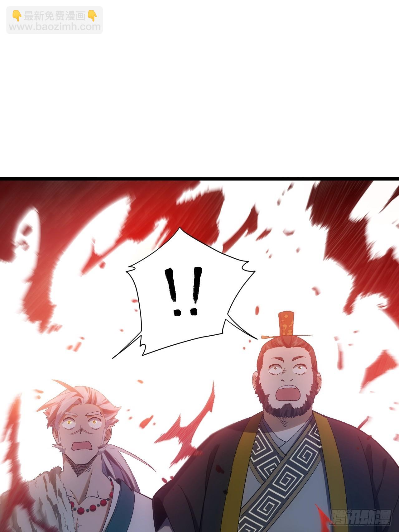 66.古国沦陷(1/2)-第65话