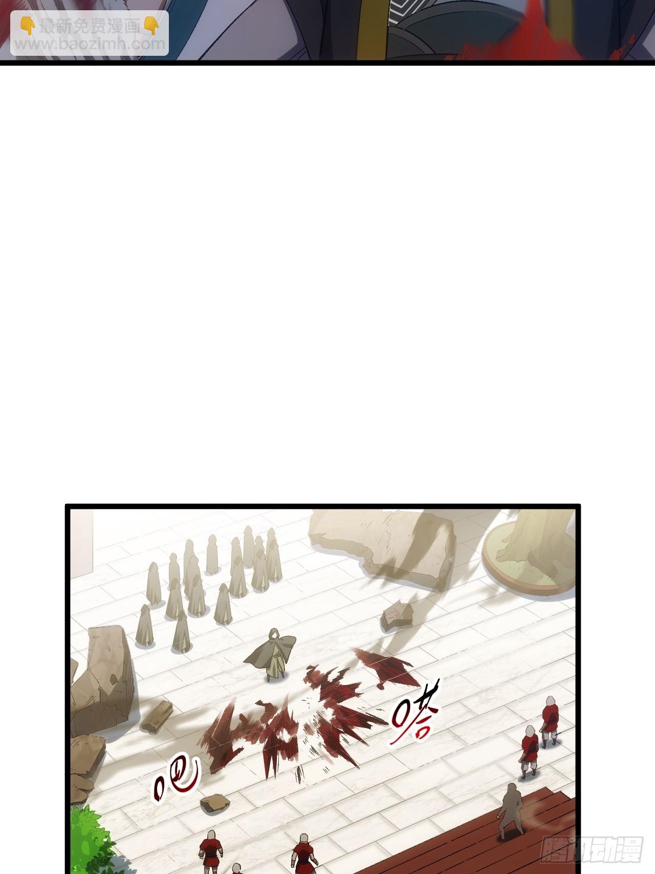 66.古国沦陷(1/2)-第65话