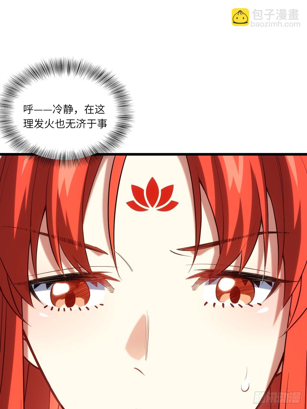 66.古国沦陷(1/2)-第65话