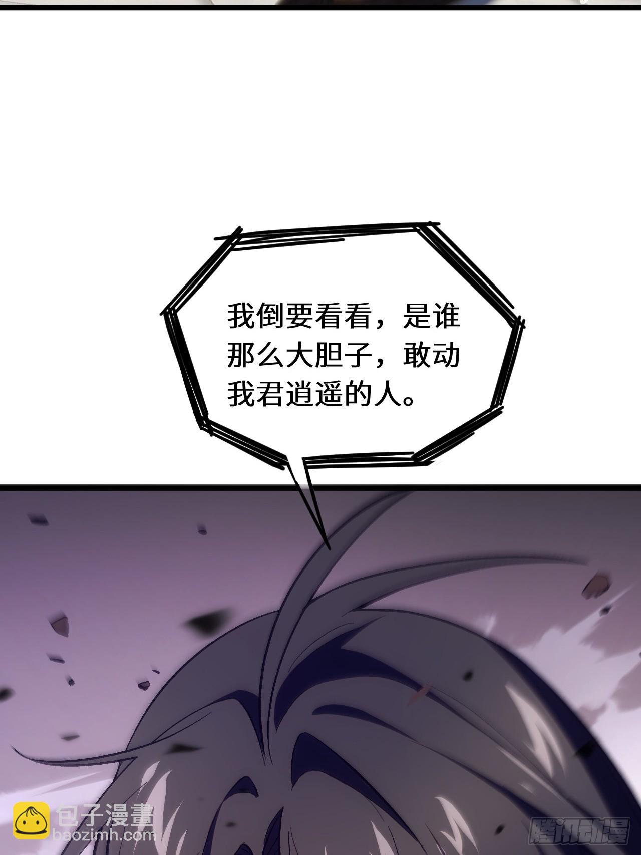 68.调集风林火山四卫(1/2)-第67话