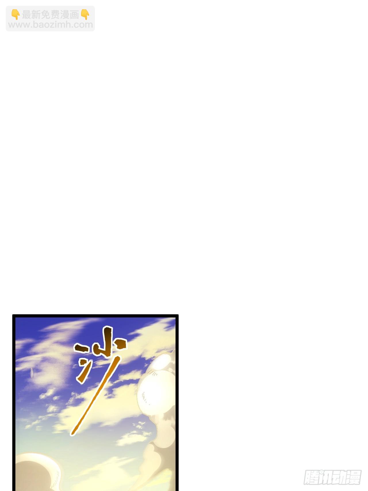 68.调集风林火山四卫(1/2)-第67话