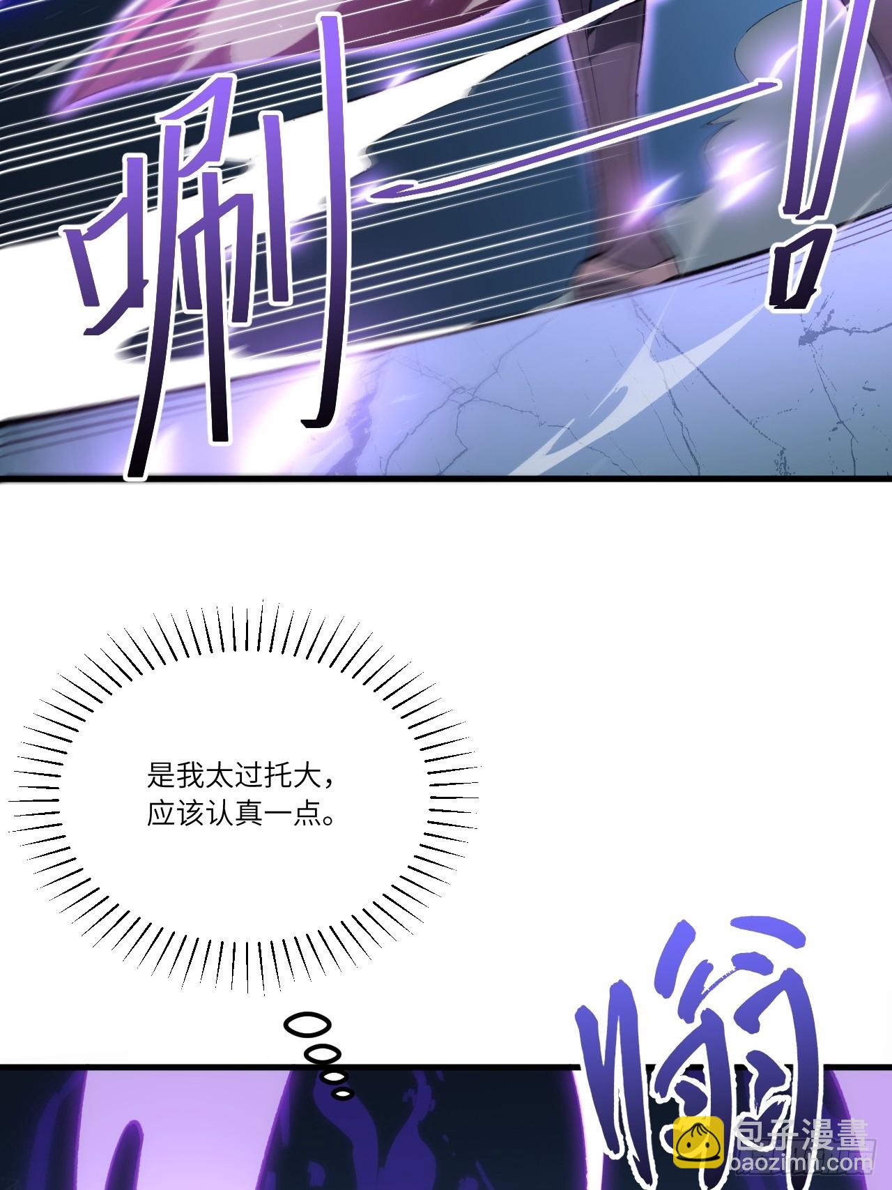 8.意外之喜(1/2)-第7话