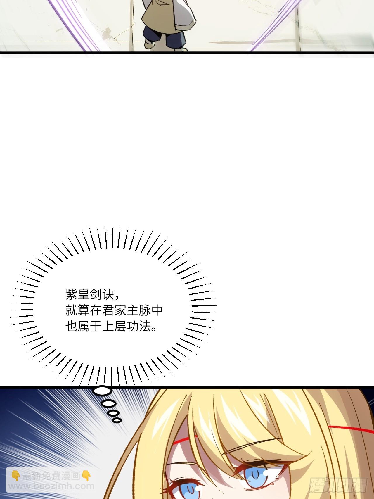 8.意外之喜(1/2)-第7话