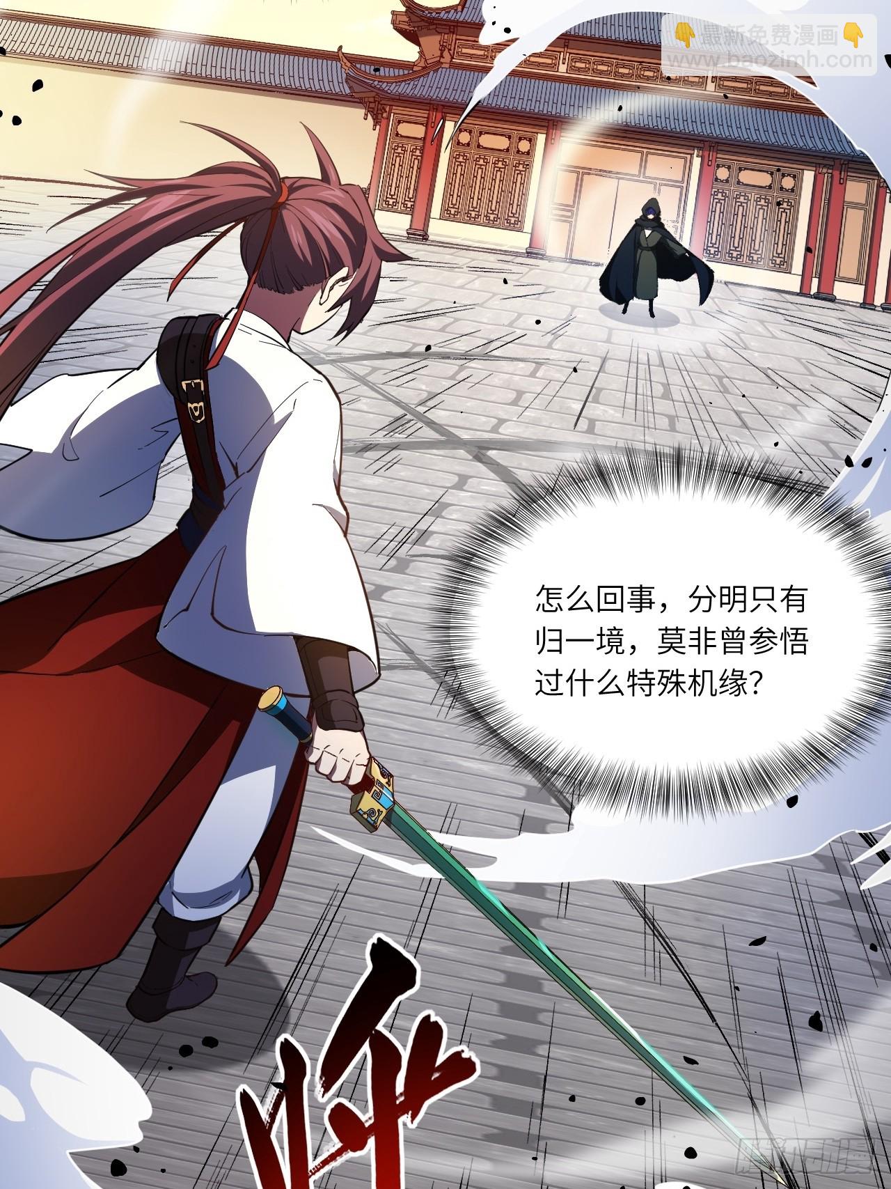 70.潜入敌营,朱雀国主出关(1/2)-第69话