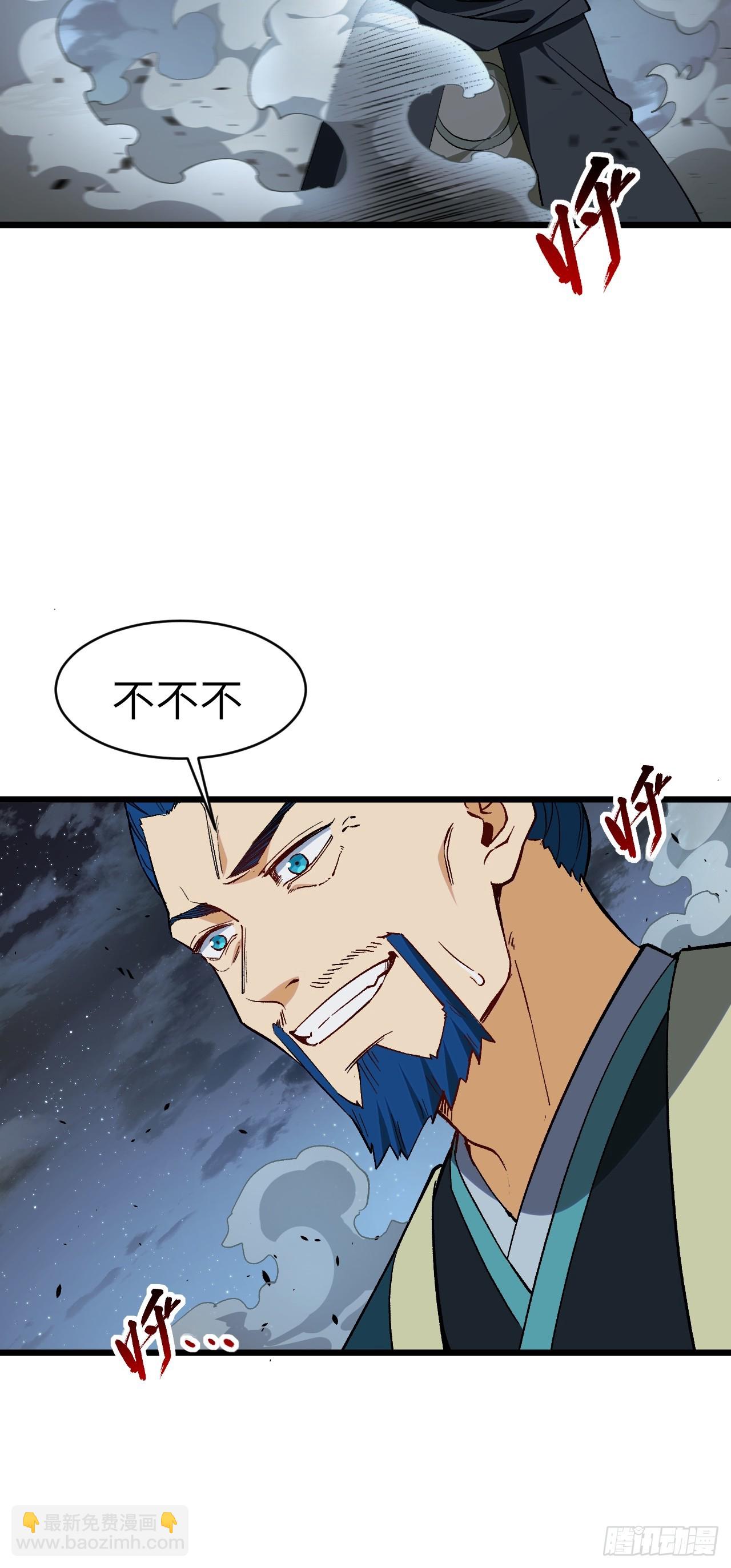 72.圣人对战(1/2)-第71话