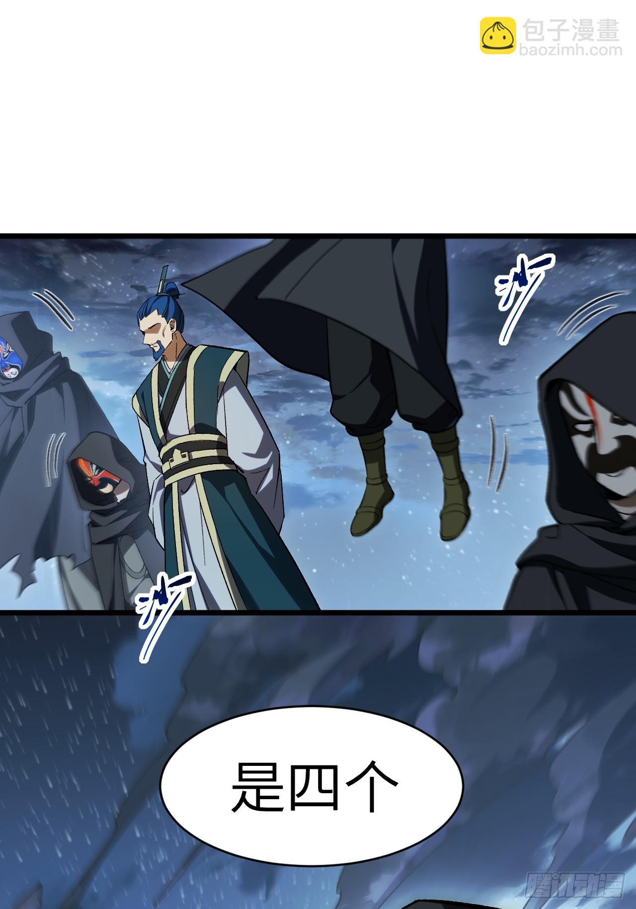 72.圣人对战(1/2)-第71话