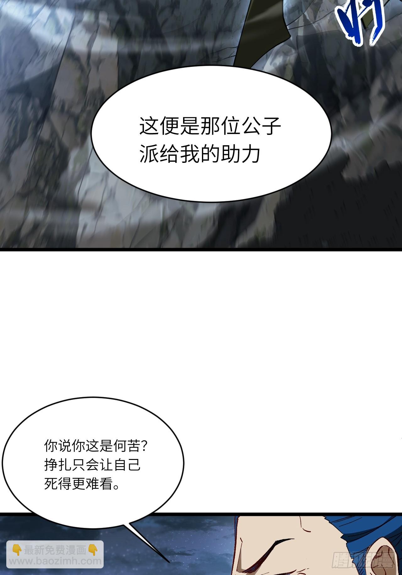 72.圣人对战(1/2)-第71话
