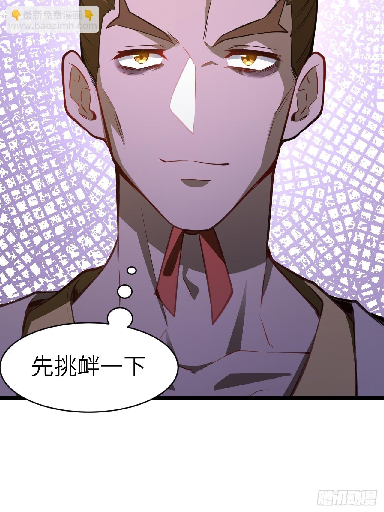 75.冠军侯杨盘(1/2)-第75话