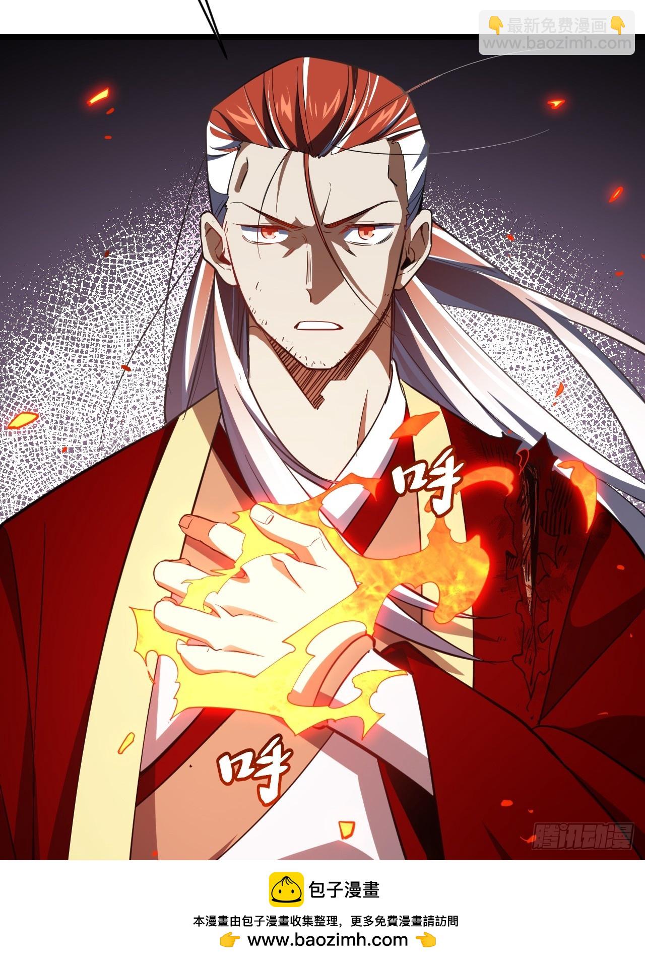 75.冠军侯杨盘(1/2)-第75话