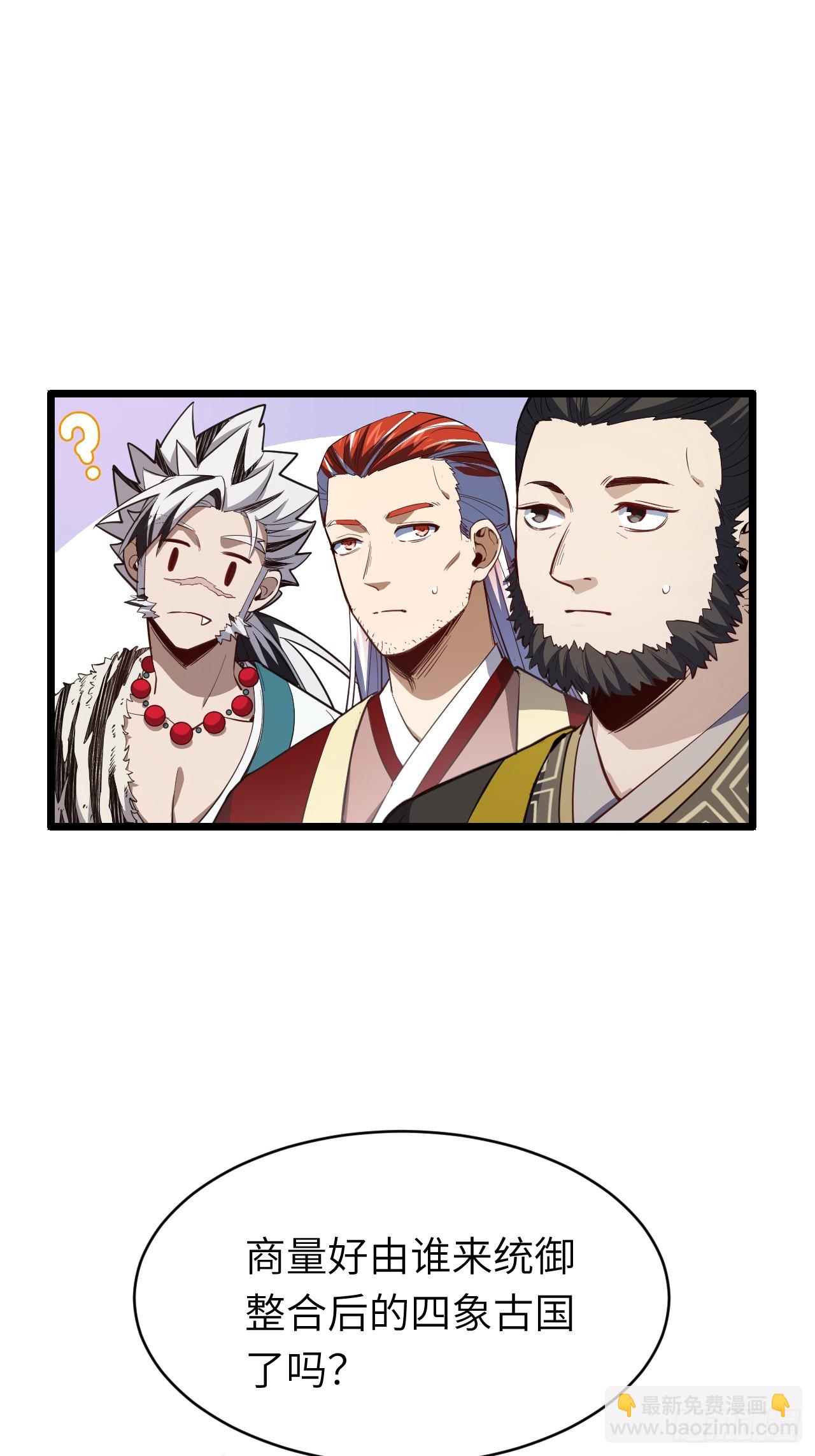 77.罗盘的秘密,玲珑的思虑(1/2)-第77话