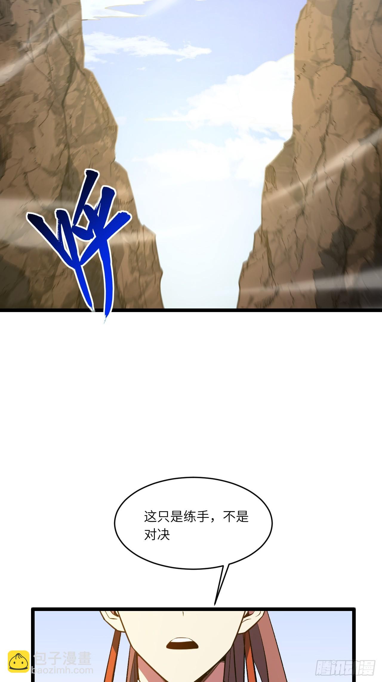77.罗盘的秘密,玲珑的思虑(1/2)-第77话