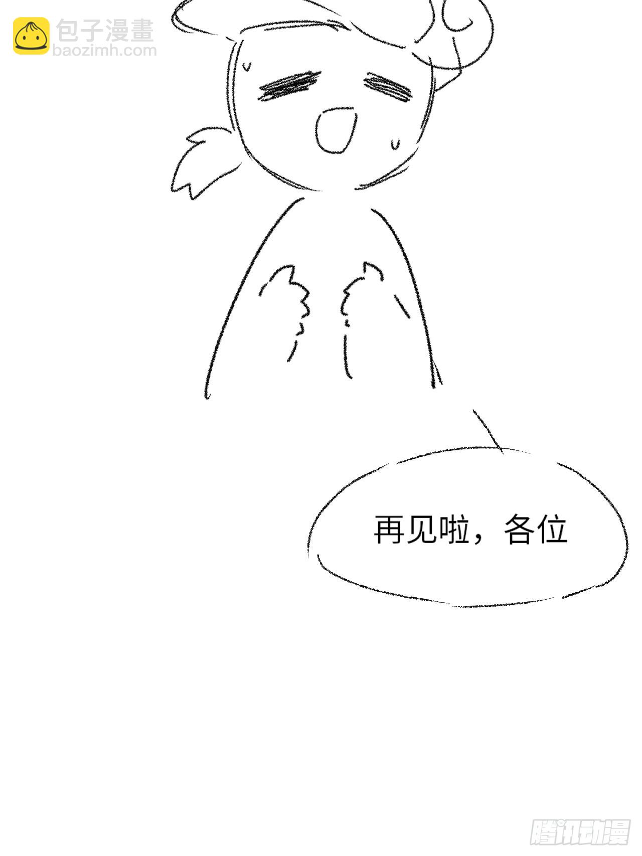 一个小小番外-第73话