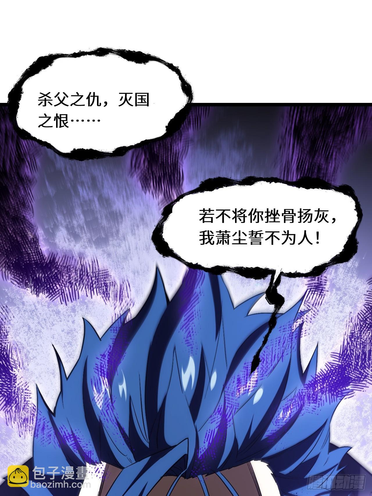 79.启程,盘武神朝(1/2)-第79话