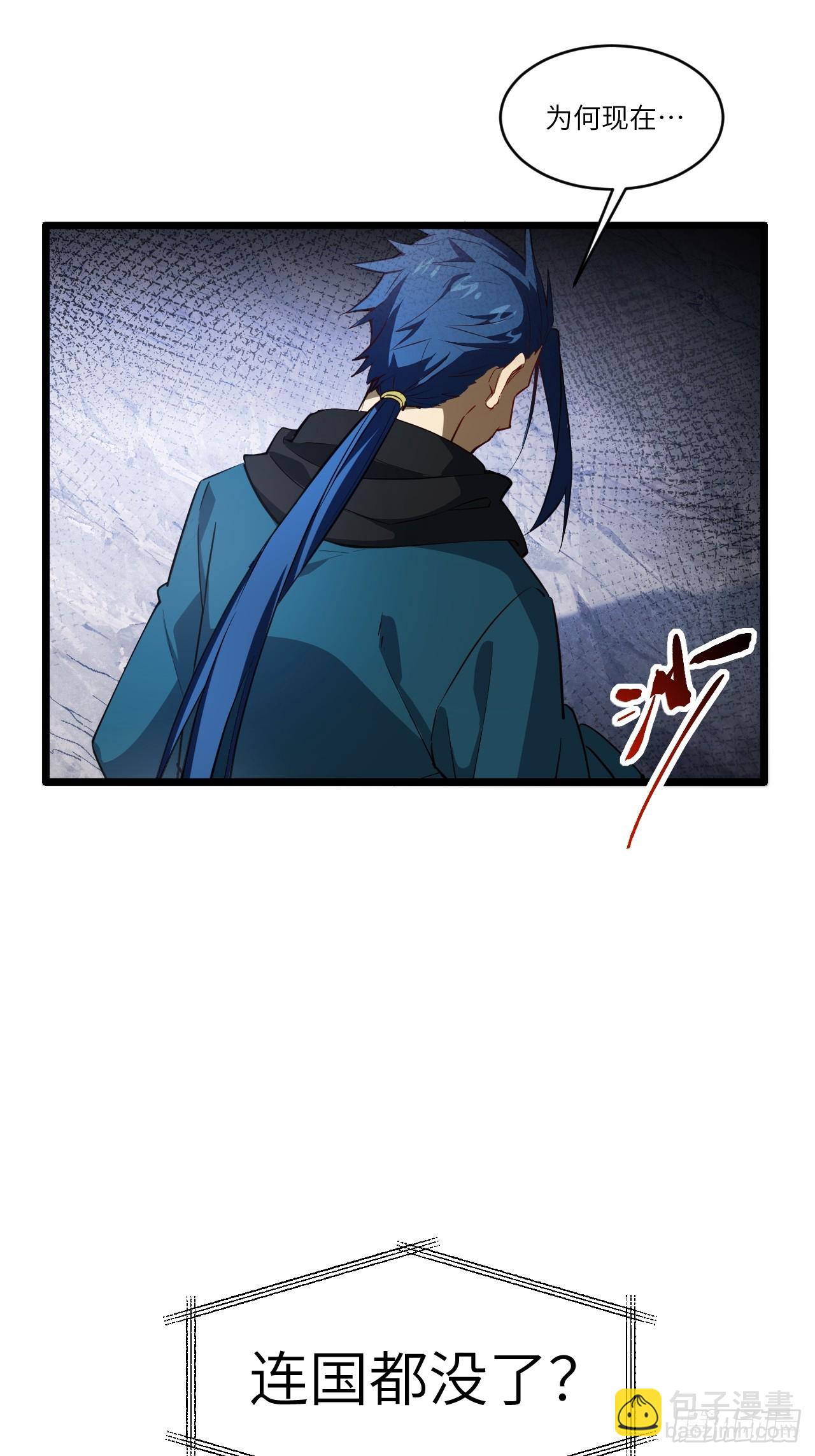 79.启程,盘武神朝(1/2)-第79话