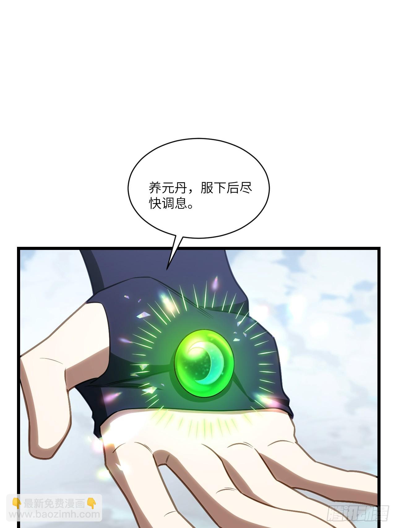83.觉醒与传承(1/2)-第83话