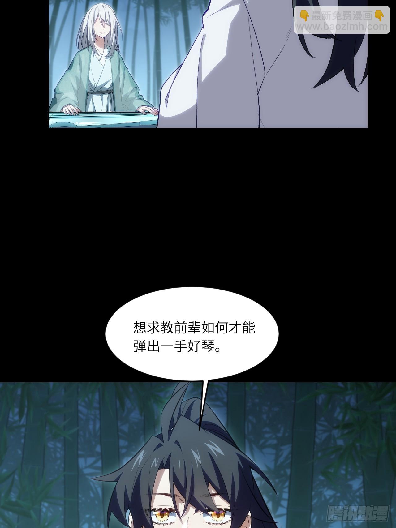85.冲破躯体的灵魂(1/2)-第85话